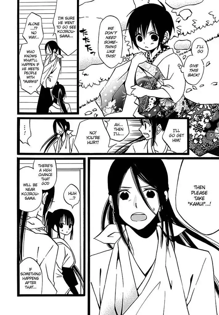 Kenjutsu Komachi Chapter 6 9